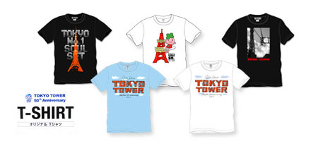 50ty_t_081219_all.jpg