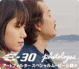 banner_e30_081215.jpg