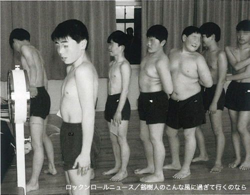 昭和 js 裸 s56kanpumasatsu-s.jpg